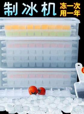 制冰机冰块冰块模具冰格制冰机