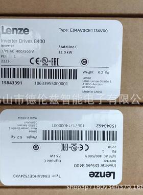 【议价】E84AVSCE7524VX0 伦茨/Lenze变频器驱动器全新原装正品现