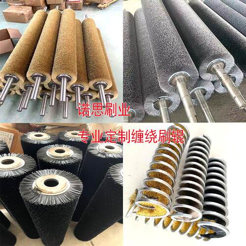 工业镀铜钢丝辊缠绕式不锈钢钢丝刷辊抛光除锈钢刷拉丝尼龙刷定制