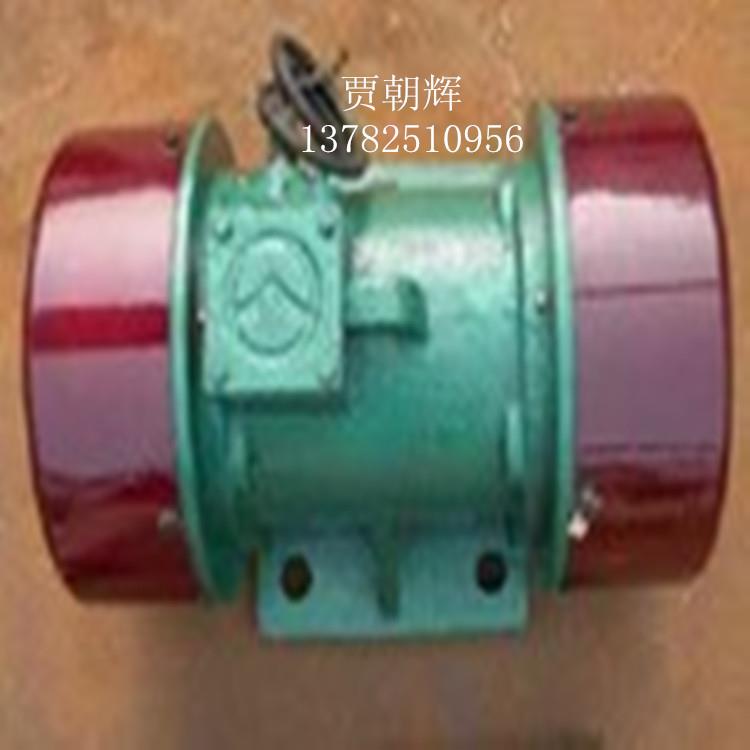 供应HB-32-4振动电机（2KW/380V）震动电机厂家