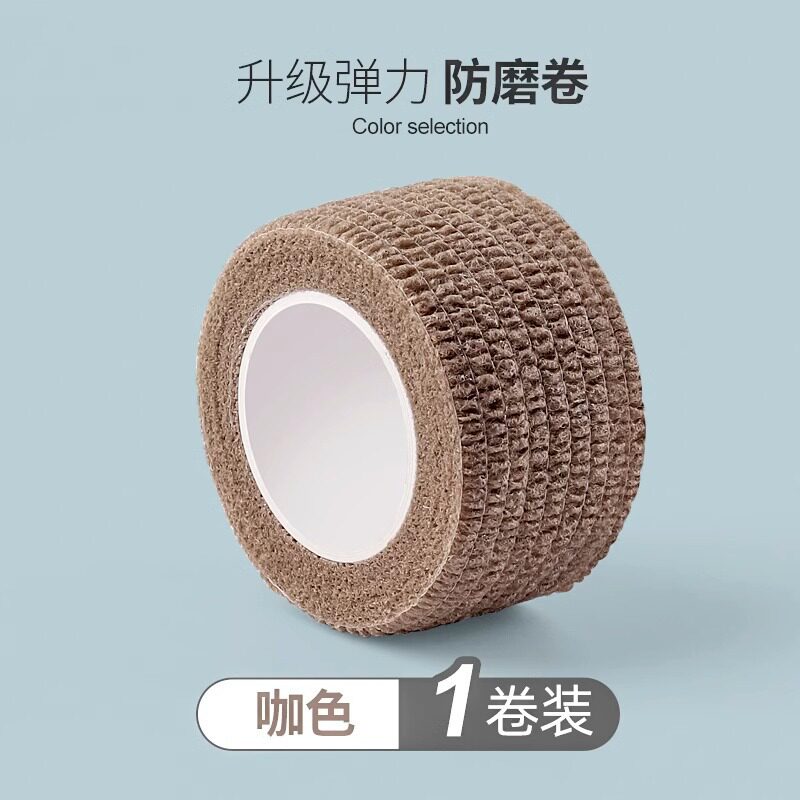 椅子脚垫桌椅脚套静音防滑耐磨凳子腿沙发保护套餐桌通用防脱绑带