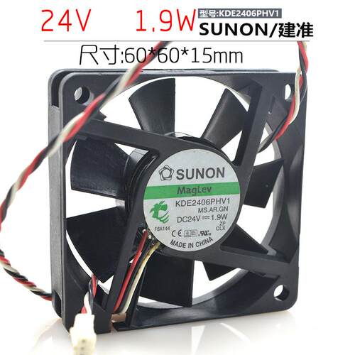 出售原装 SUNON KDE2406PHV1-A 24V 1.9W 6015 6CM 3线 静音风扇