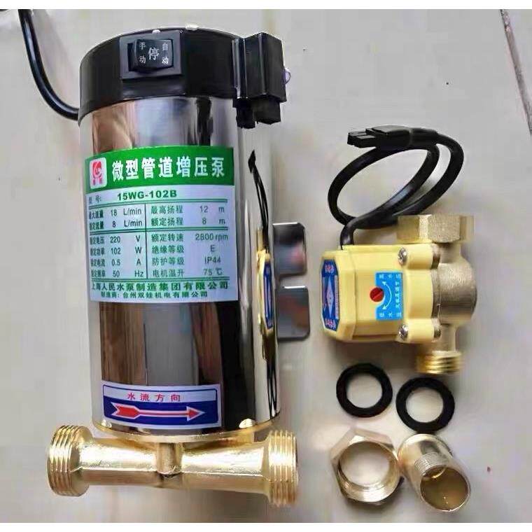 全自动增压泵铜芯自来水热水器太阳能家用静音小型管道加压水泵