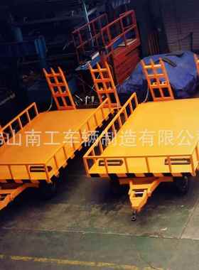 橙色带登车桥4吨平板拖车 挖机铲车用全挂拖车