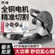 易博型材钢材机多功能小型金属木材铝材木工圆盘锯45大功率切割机