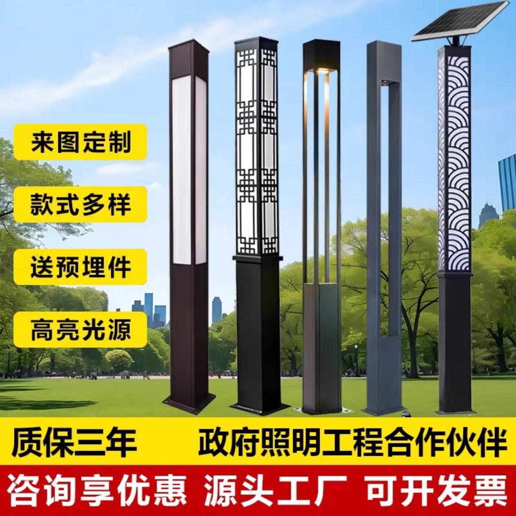 3米LED景观灯户外防水庭院灯超亮铝型材草坪灯花园别墅小区庭院