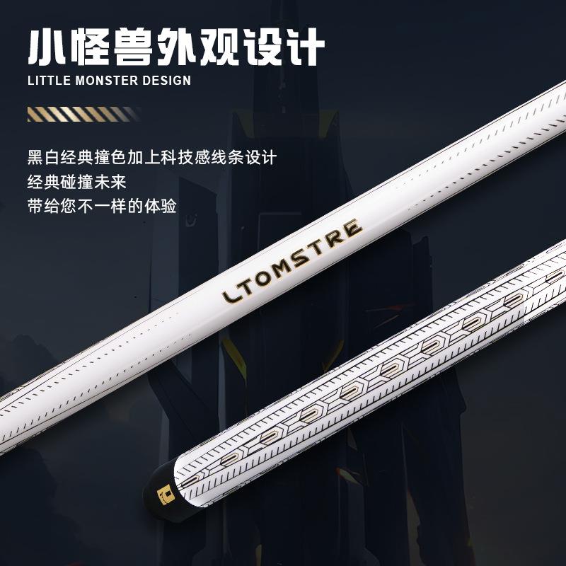 怪小兽小头怪兽白大杆黑科技台帝球杆大XFT头打杆