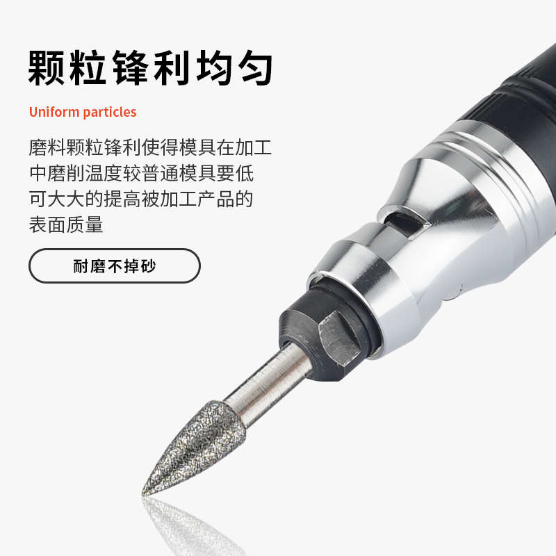 金刚石磨头3mm柄合金电磨机金钢砂磨棒气动风磨笔刻磨电动小磨针
