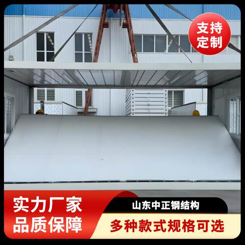 新款折叠集装箱房工地移动住人集装箱房集成房屋Z型折叠箱房