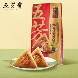 五芳斋粽子真空100克*2只美味鲜肉粽，嘉兴粽子咸粽子早餐食品