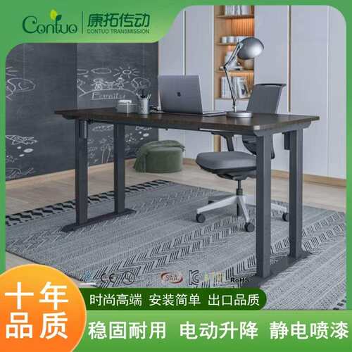 升降桌架智能高度可调办公升降桌电动4腿4电机站立式书桌电脑桌