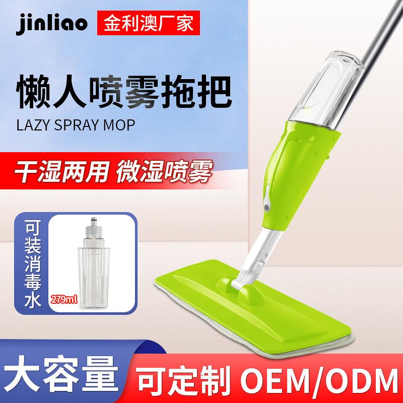 功能喷水拖把平板家用清洁清扫懒人折叠钢杆可折叠