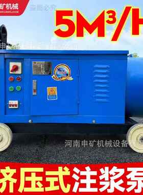 HJB-25型挤压泵水泥注浆机灰浆泵挤压管式高压砂浆灌浆机输送泵