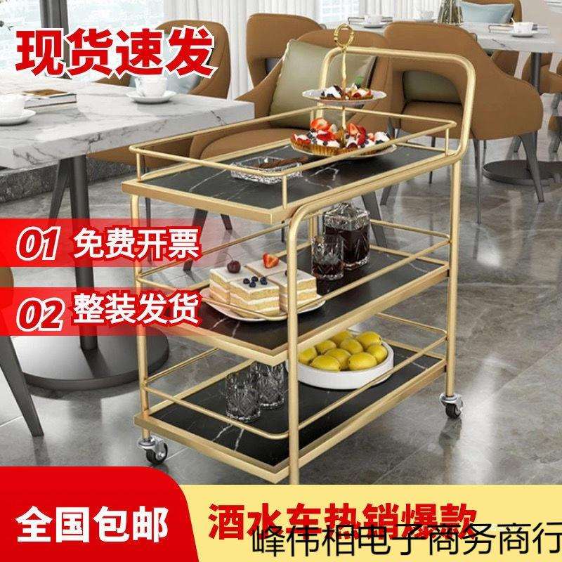 北欧移动小推车收纳车酒店酒水车金色多层铁艺餐车餐厅传菜车