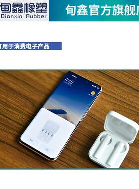 抗刮花PC高硬度耐刮擦抗划伤免喷涂PC颗粒 工厂自产改性PC 易成型