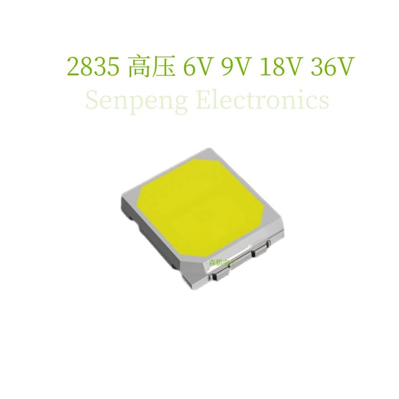 高压亮1W灯珠2835冷白光3V偏蓝光贴片led发光二级管6V 9V 18V 36V