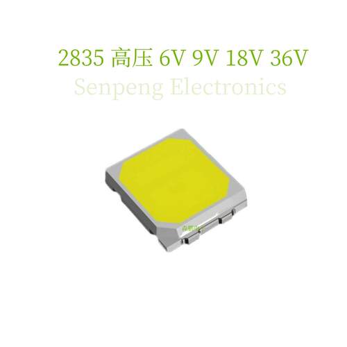 高压亮1W灯珠2835冷白光3V偏蓝光贴片led发光二级管6V 9V 18V 36V