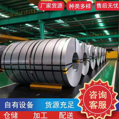 冷轧卷板板莱钢spcc 日邯钢钢 各大宝钢钢厂现货冷轧卷/dc01板冷
