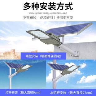 大率防水照功明壁灯庭院灯路HDV户外分体工LED路灯程头太阳能灯超