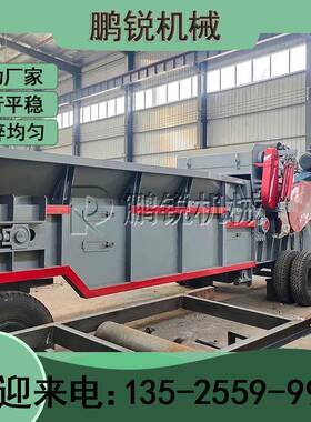 1400型鹏锐综合破碎机 大型木片机 环保木材削片机器 粉碎机