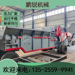 1400型鹏锐综合破碎机 大型木片机 环保木材削片机器 粉碎机