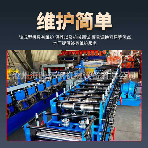 一u设备设备桥梁孔机横梁c双出型钢成型机型型钢c机冲床架隧道槽