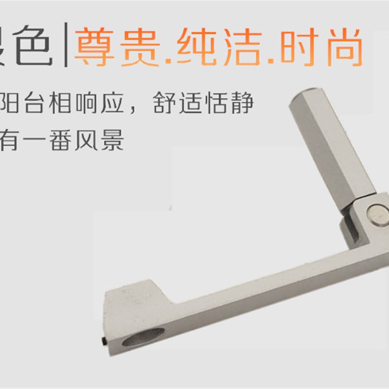 8866c-9000型号通用太太升降晾衣架配件好手摇器摇柄手柄摇把