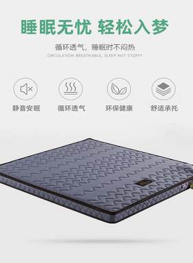 经济型护脊儿童环保偏硬床垫1.2米1.5 1.8天然棕榈3e椰棕垫出租房