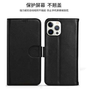 适用于头层牛皮翻盖适用14苹果16 13壳iphone12pro真皮皮夹