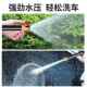 家直高压洗车水枪家用管销软管水花园伸缩清洁浇花喷头神710器厂