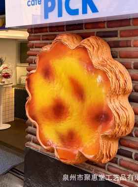 巨型danta01门仿真披模萨型玻璃钢头雕蛋挞面包店塑门头打卡装饰