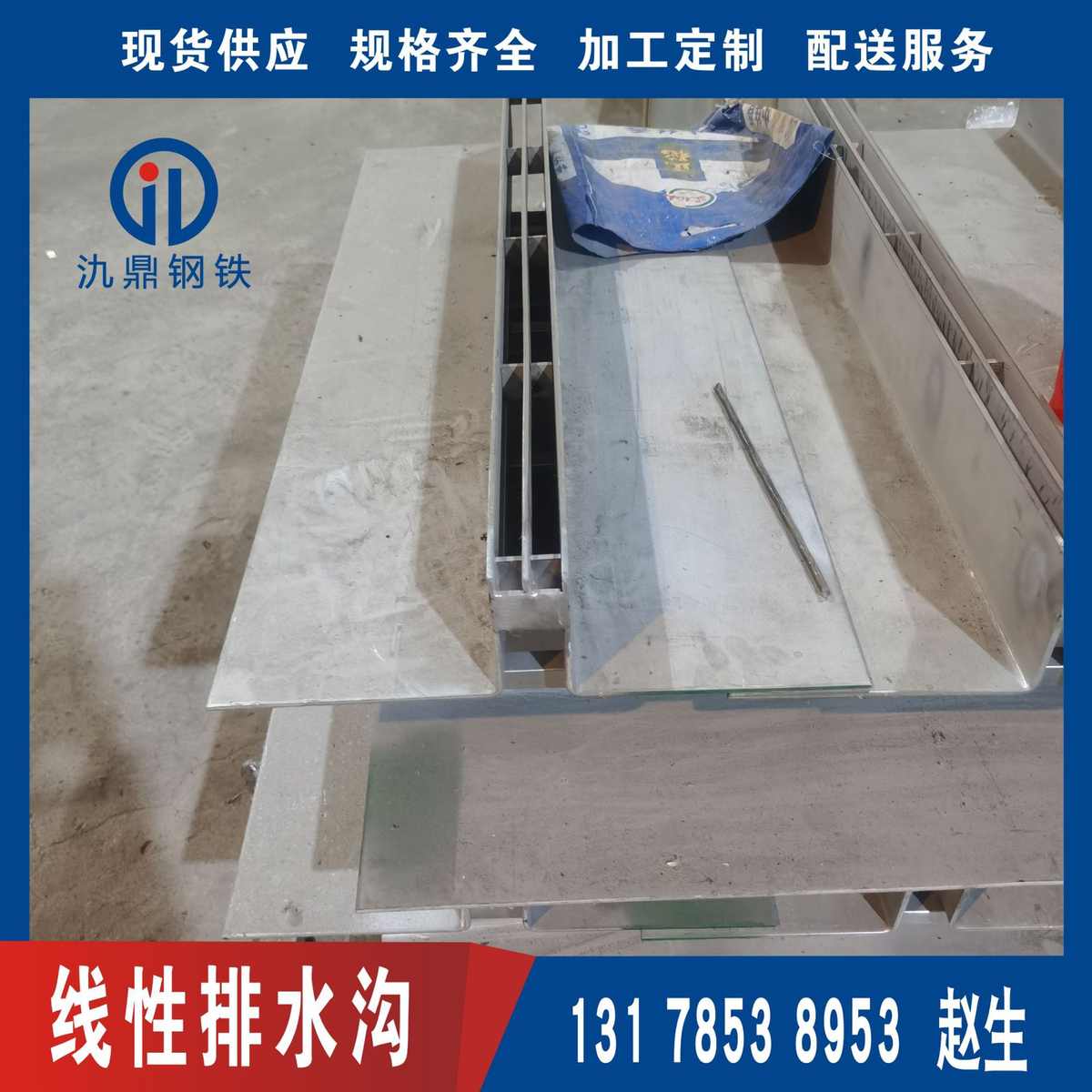 不锈钢线性沟盖板批发园林装饰隐形线沟市政道路检修广场中缝盖板