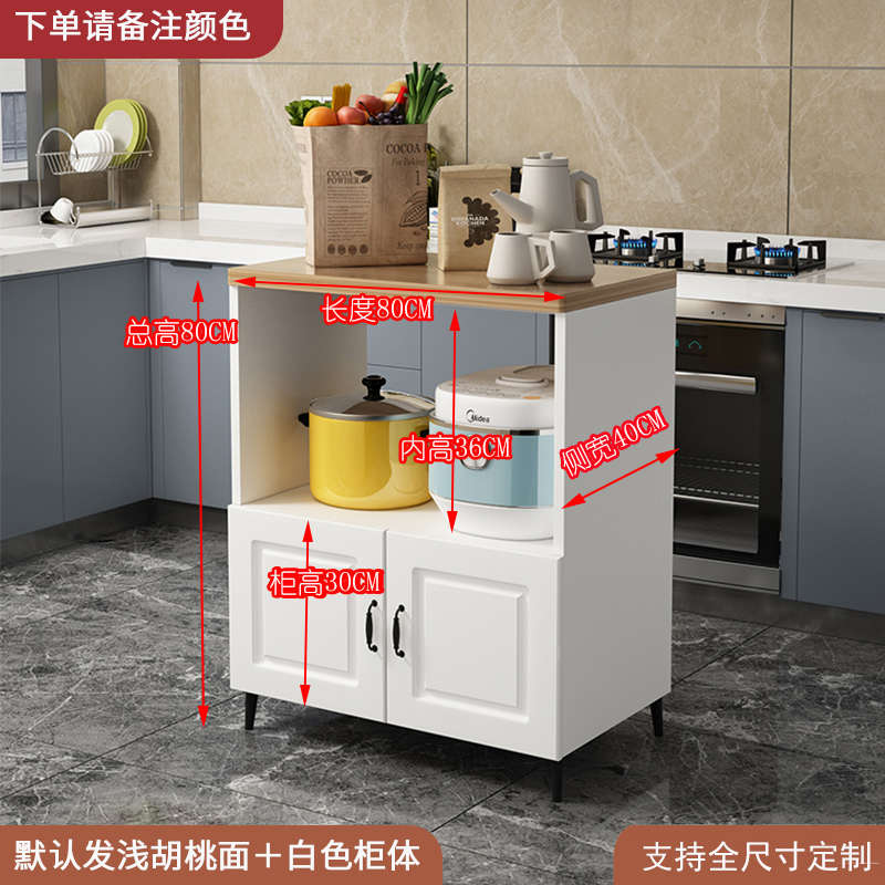 厨房窄桌子切菜桌家用微波炉置物柜落地式多功能收纳柜储物做饭桌