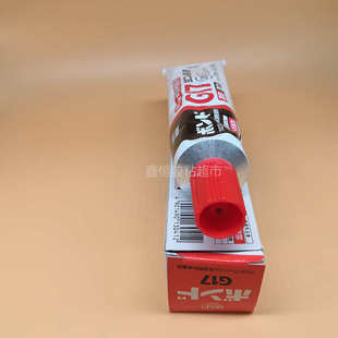 多功能粘接剂 小西G17包装 金属 支 进口金属粘接剂 170ml