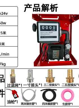 12v242HDW2v055v0w大油功率电动柴油抽泵