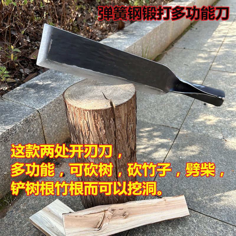 柴刀锻打农用平头刀砍竹刀砍树柴刀手工弹簧钢挖笋铲土户外多功能