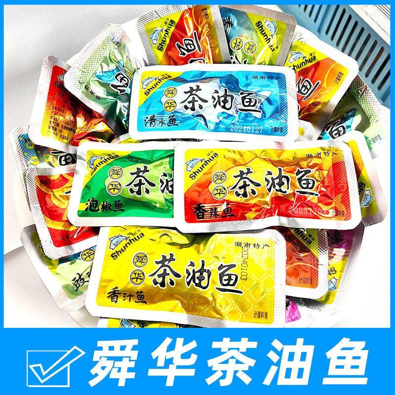 舜华东江鱼牌湖南特产鱼块小鱼干郴州休闲食品小吃辣鱼零食茶油鱼