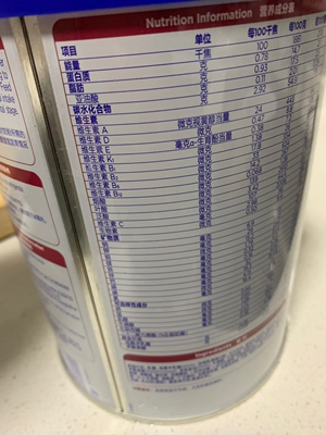 爱他美奶粉怎么样?选购的哪些心酸事