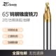 65度钨钢合金加硬口罩机斜度刀锥度铣刀4柄单侧10度15度20度30度
