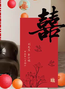 新中式婚房布置结婚装饰喜字贴kt板拍照背景墙饰灯笼挂饰套装