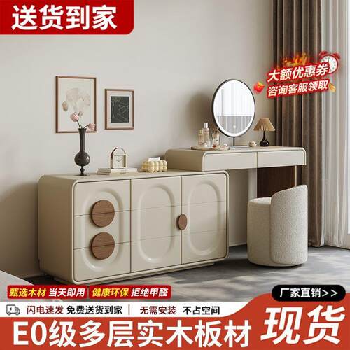 转角现代简约斗柜中新款可伸缩一体古风2025梳妆台奶油实木化妆桌