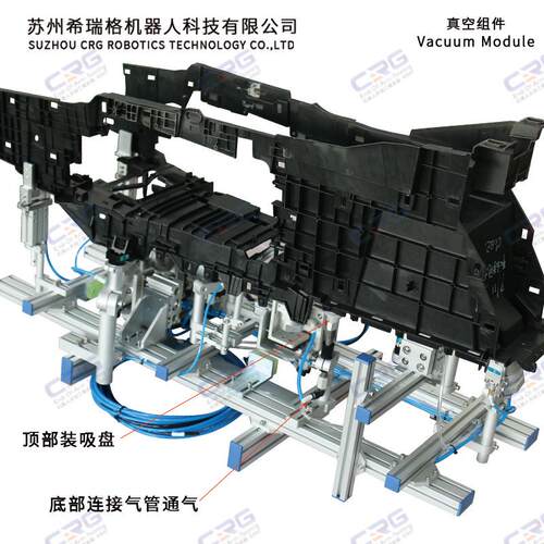 CRG可旋转悬件真空吸盘缓冲金具机械手吸嘴吸盘支架VFRT替Gimatic