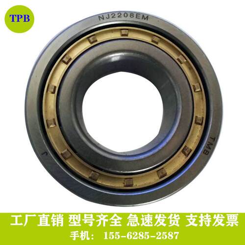 供应原厂 NUP310EN/YA 92310E 变速箱轴承 焊接轴后轴承 质保一年