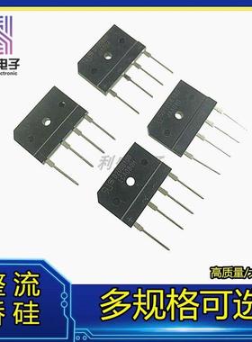 原装希尔桥堆D35SB100 D10SB80/100扁桥D15SB80整流器D20/25SB100