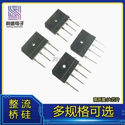 原装希尔桥堆D35SB100 D10SB80/100扁桥D15SB80整流器D20/25SB100