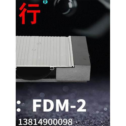 建筑变形缝 14J936图集型号 铝合金盖板型地坪变形缝伸缩缝沉降缝