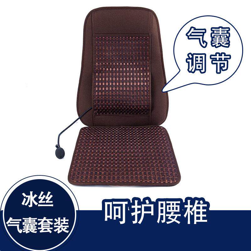汽车坐垫腰靠垫夏季座椅透气靠背气囊腰拖护腰一体车用品后排车内
