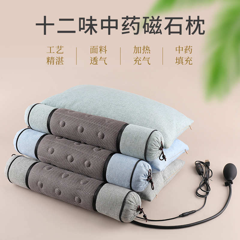 供应颈椎牵引枕十二味药味磁石枕加热充气养护枕头圆柱护颈按摩枕