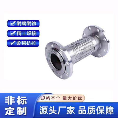 304不锈钢波纹管工业金属编织网4分6分1寸蒸汽耐高温高压软管