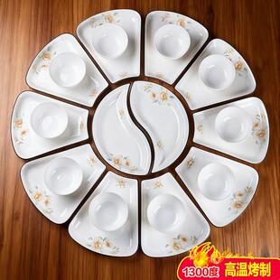 网红陶瓷扇形拼盘组合乔迁过年团圆餐具菜盘饭碗耐高温微波炉